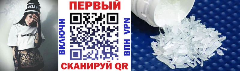 АМФЕТАМИН VHQ Новопавловск