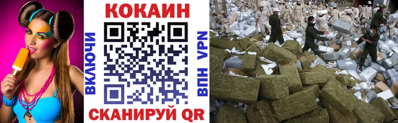 КОКАИН 97%  наркошоп  Новопавловск 