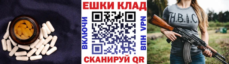 Ecstasy круглые  Новопавловск 