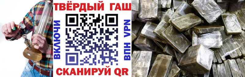 ГАШ гашик  Новопавловск 