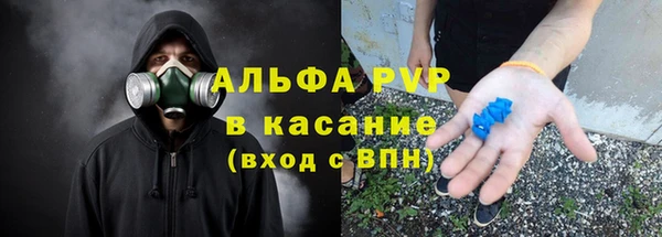 spice Белоозёрский