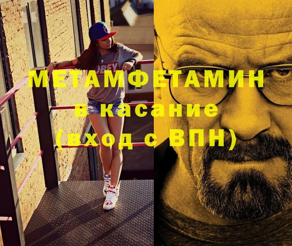бутик Балабаново