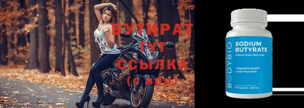 MESCALINE Белокуриха