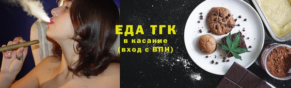 бутик Балабаново