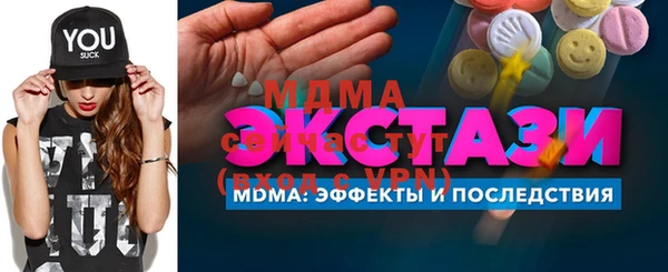ECSTASY Баксан