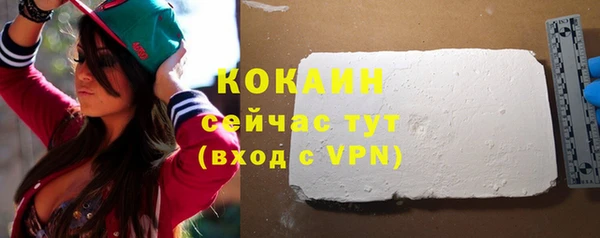 бутик Балабаново