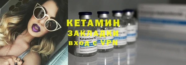 бутик Балабаново