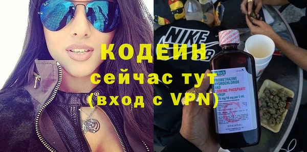 скорость Беломорск