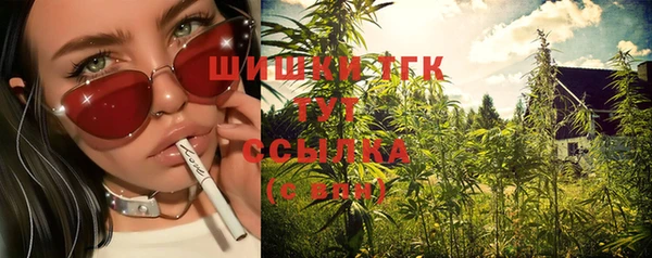 бутик Балабаново