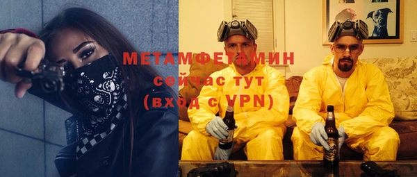 бутик Балабаново