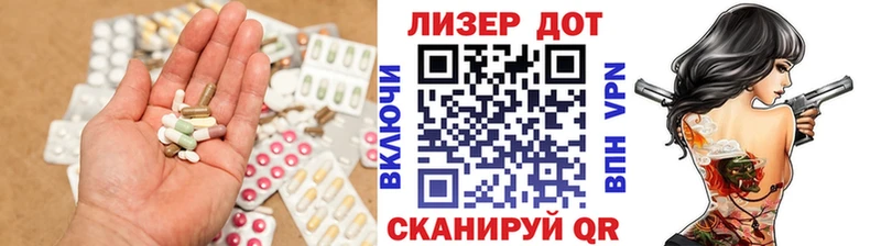 LSD-25 экстази кислота  купить наркотики цена  Новопавловск 