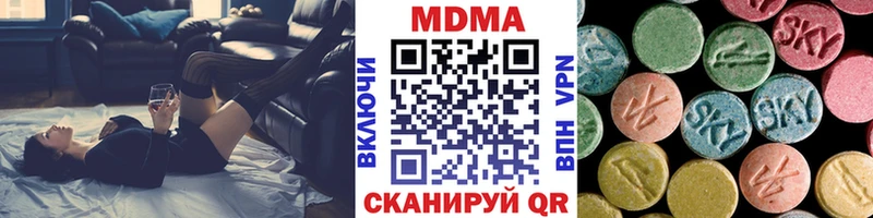MDMA кристаллы  Новопавловск 