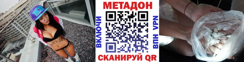 МЕТАДОН мёд  ссылка на мегу как войти  Новопавловск 