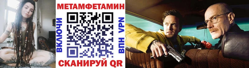 где можно купить наркотик  Новопавловск  Метамфетамин пудра 