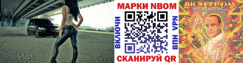 Наркотические марки 1,5мг Новопавловск