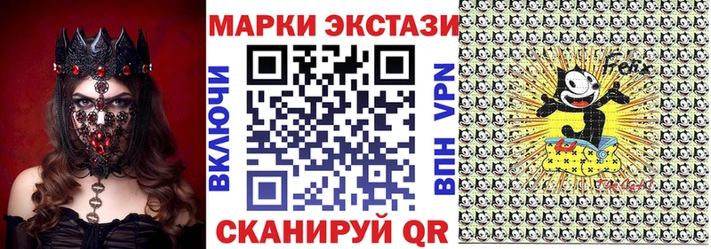 магазин    Новопавловск  Марки NBOMe 1,8мг 